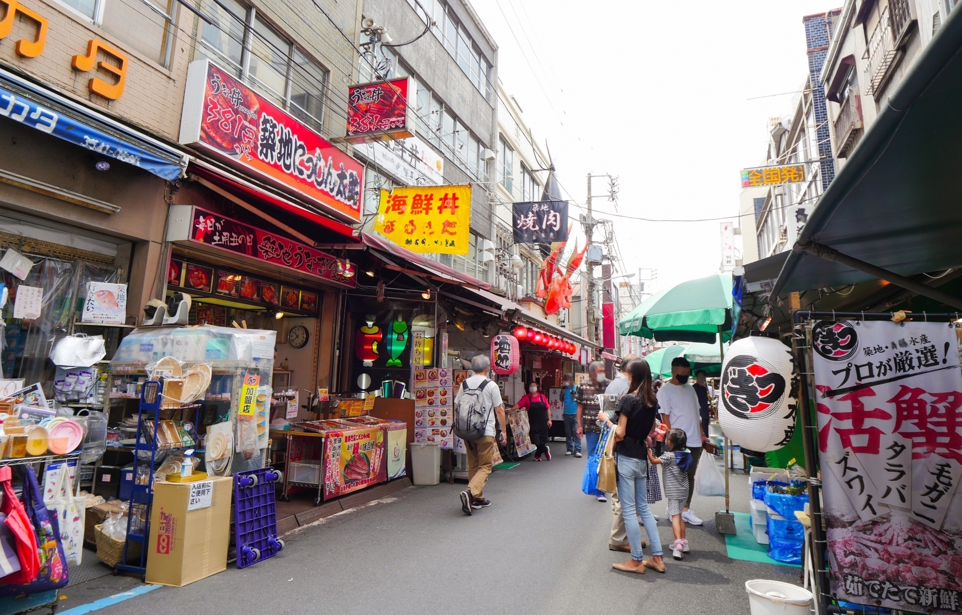 Tsukiji Market